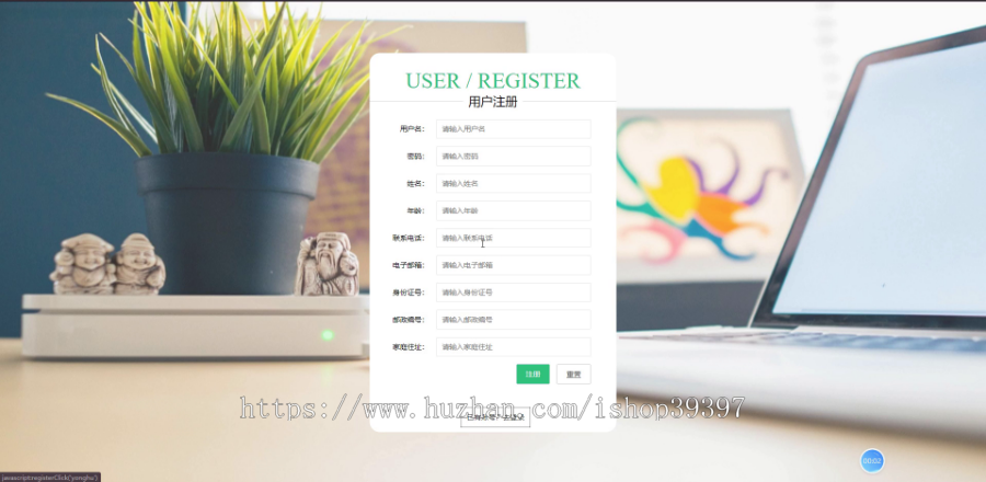 【毕设】jspSSM448医药在线药品销售商城系统毕业设计