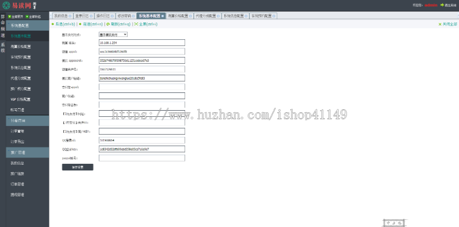 PHP运势测算网站源码星座运势爱情教程测算风水起名/八字算命/算财运姻缘/易经周易/占