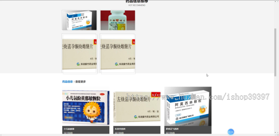 【毕设】jspSSM447药源药品商城保健品购物网站vue毕业设计