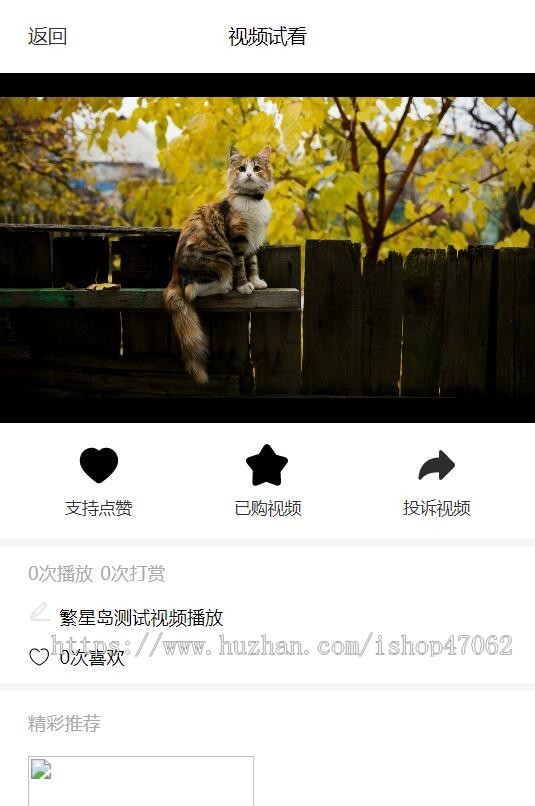 教程视频学习文章打赏系统全开源版本+教程