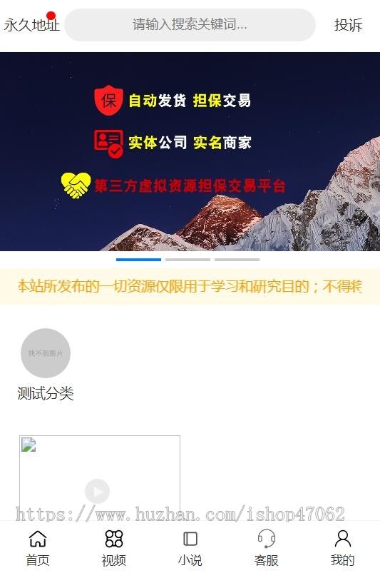 教程视频学习文章打赏系统全开源版本+教程