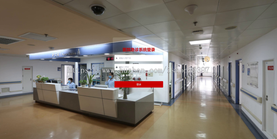 【毕设】jspssm543springboot医院急诊系统no毕业设计