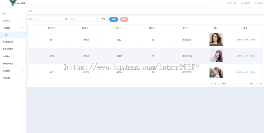 【毕设】jspssm545springboot在线blog博客毕业设计