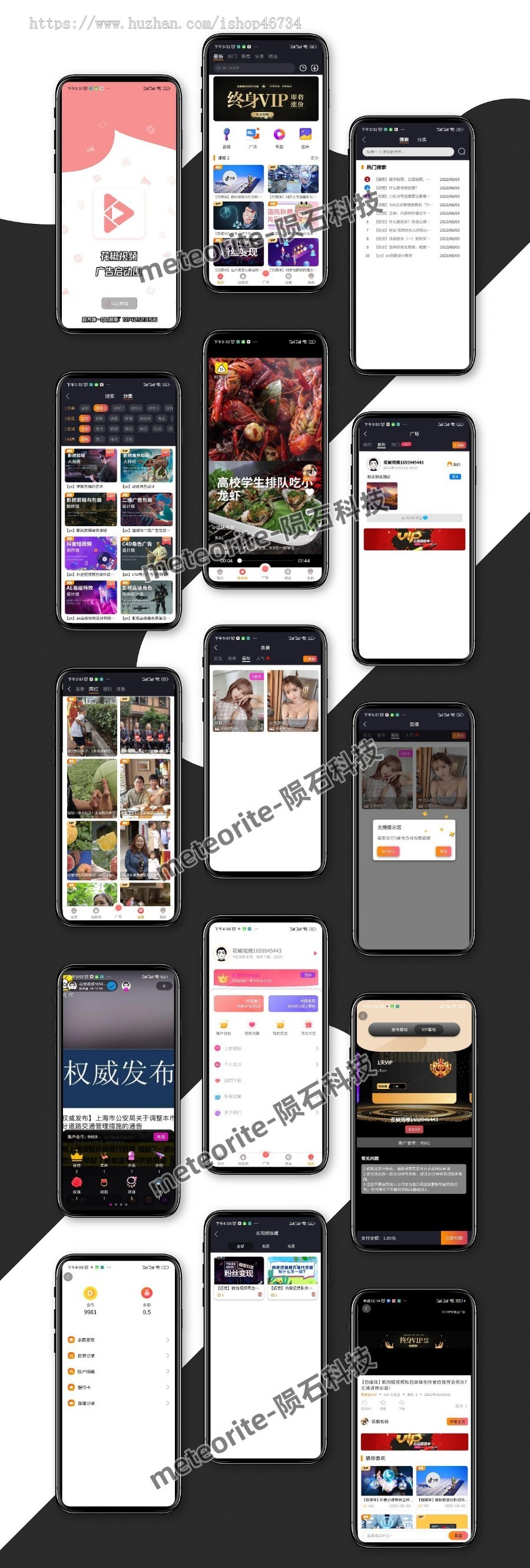 原生视频系统.短视频长视频直播社区图片仿抖音91FQ视频APP.h5.ios免签（运营版本）