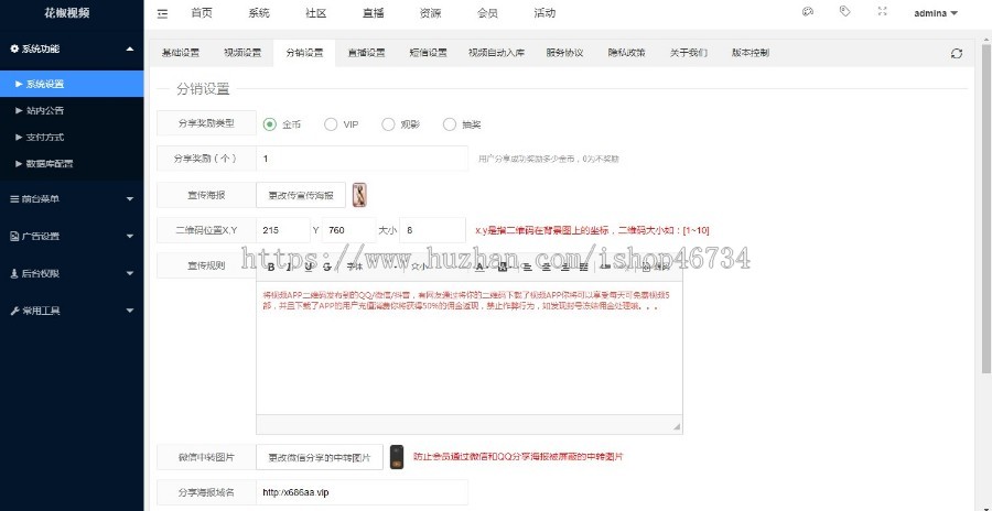 原生视频系统.短视频长视频直播社区图片仿抖音91FQ视频APP.h5.ios免签（运营版本）