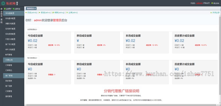 塔罗牌占卜/爱情塔罗牌源码/塔罗牌源码/爱情塔罗php源码/星座算命感情财运包安装