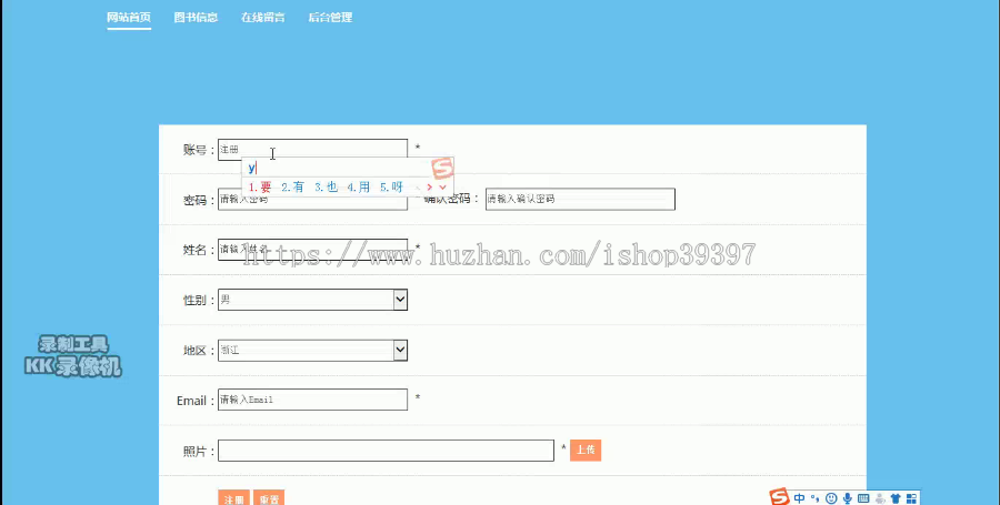 【毕设】jsp045ssm图书馆管理系统hsg7834W394程序毕业设计