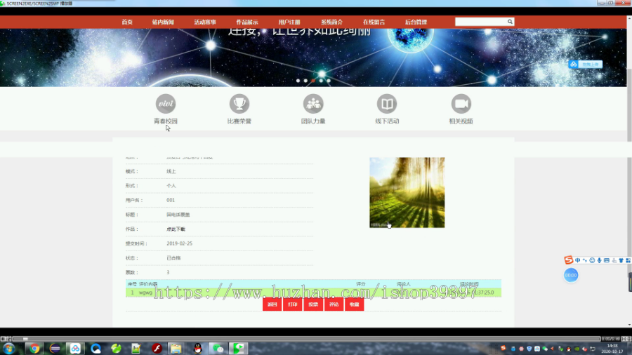 【毕设】jsp053ssm高校学生比赛活动信息系统hsg3873AHB6毕业设计