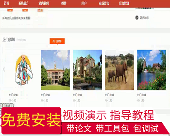 【毕设】jsp075ssm社交平台hsg5138AHA5毕业设计