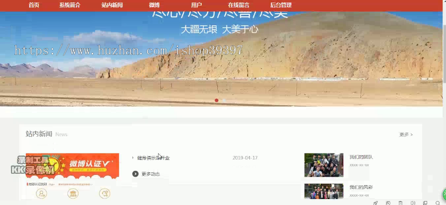 【毕设】jsp075ssm社交平台hsg5138AHA5毕业设计