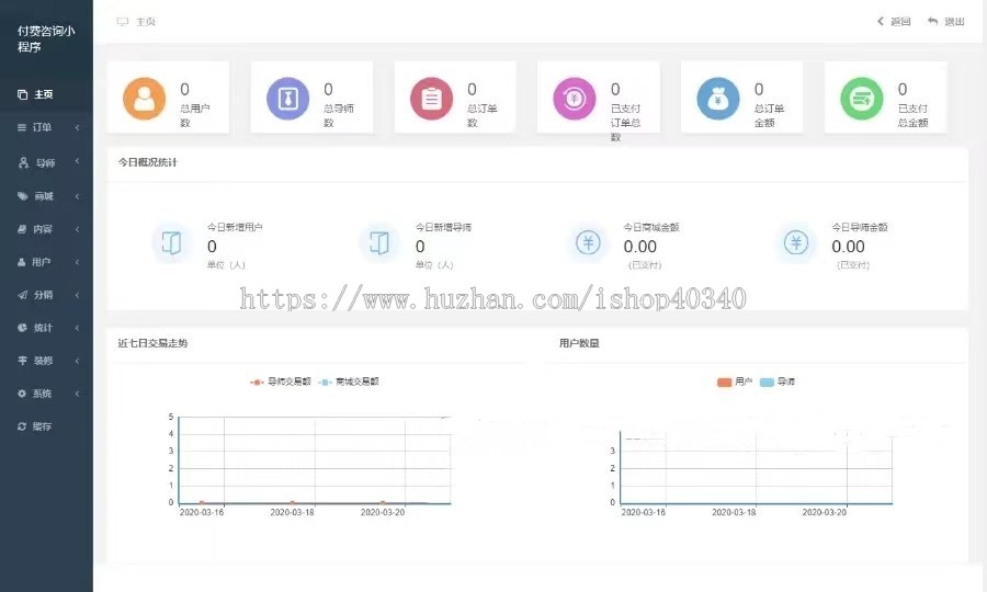 网上祭奠/网上祭祀/线上祭奠/祭祀网/纪念网/纪念馆/源码开源可定制