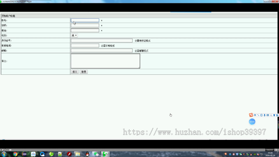 【毕设】jsp091ssm基金信息管理系统hsg7207B6毕业设计