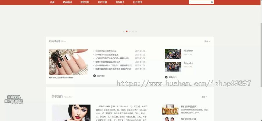 【毕设】jsp099ssm培训在线教育平台hsg4360AHB6毕业设计