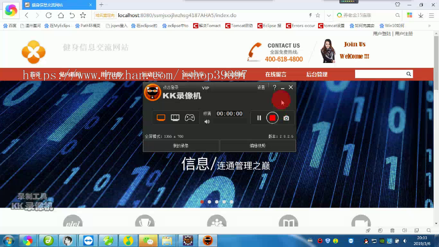 【毕设】jsp111ssm健身信息交流网站hsg4187AHA5毕业设计
