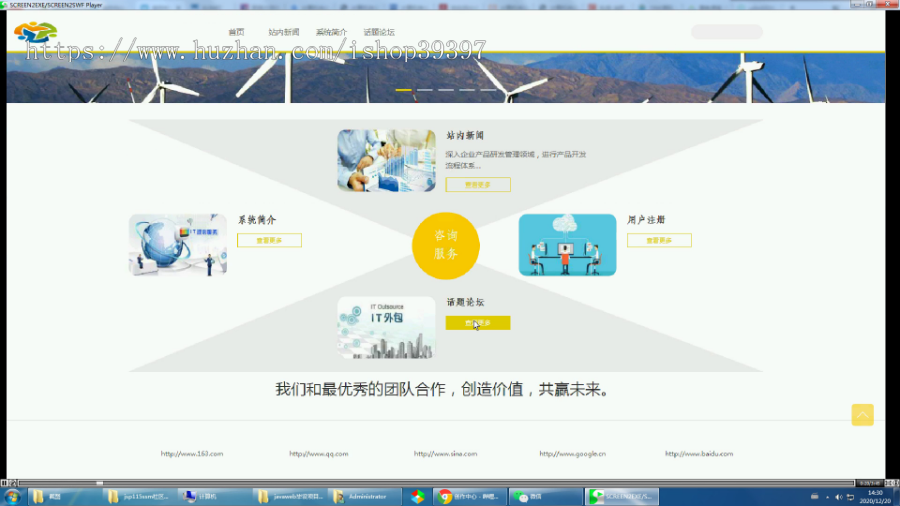 【毕设】jsp115ssm社区住户信息管理系统hsg3785AIB7毕业设计