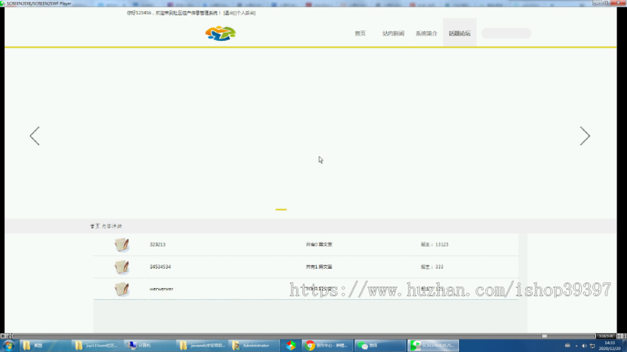 【毕设】jsp115ssm社区住户信息管理系统hsg3785AIB7毕业设计