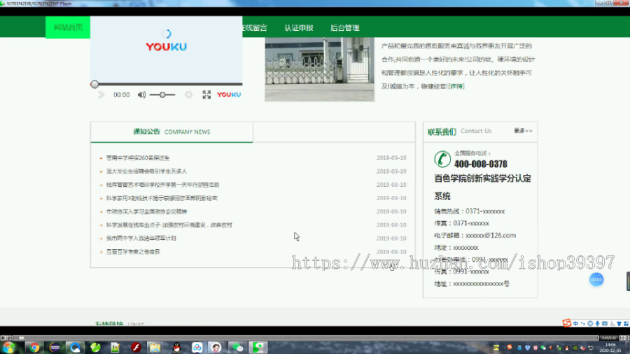 【毕设】jsp125ssm百色学院创新实践学分认定系统毕业设计