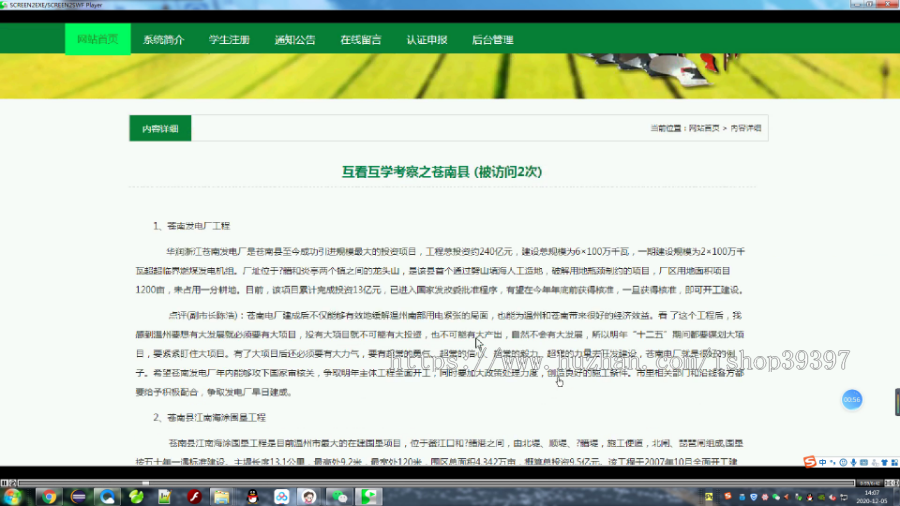 【毕设】jsp125ssm百色学院创新实践学分认定系统毕业设计