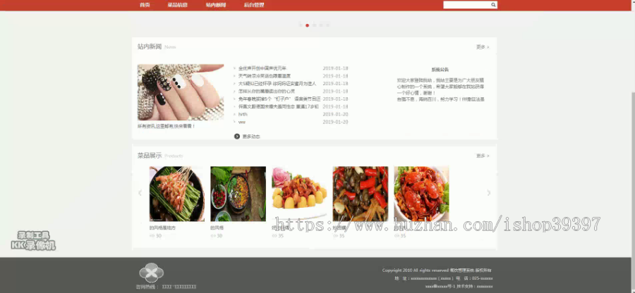 【毕设】jsp127sm餐饮管理系统hsg6130毕业设计