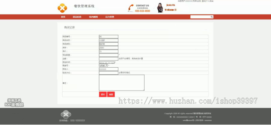 【毕设】jsp127sm餐饮管理系统hsg6130毕业设计
