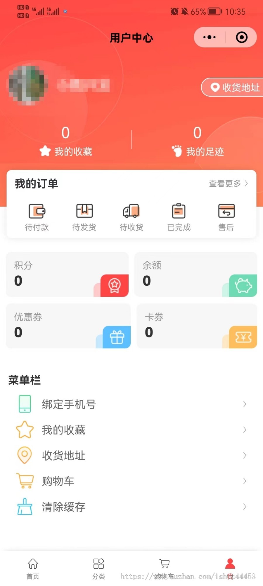 完美运营电器商城家用电器小程序家电分销商城二开搭建