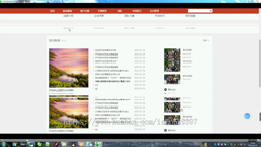 【毕设】jsp131ssm工程车辆租赁系统hsg4625AHB6毕业设计