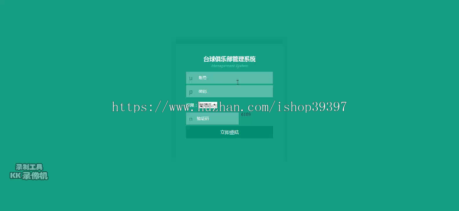 【毕设】jsp139ssm台球俱乐部管理系统hsg3871毕业设计