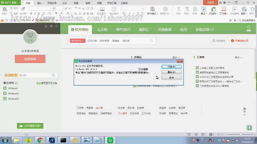 【毕设】jsp161SSM成绩管理系统毕业设计