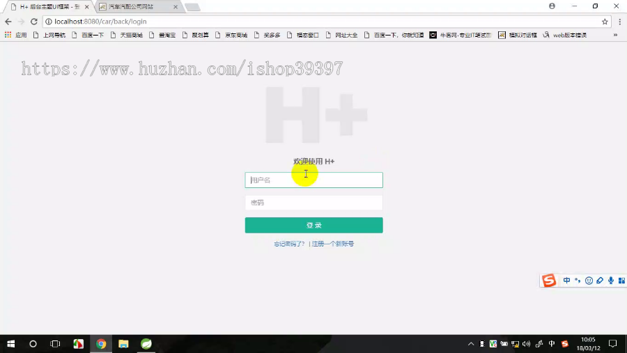 【毕设】jsp174SSM土豆汽车销售系统毕业设计