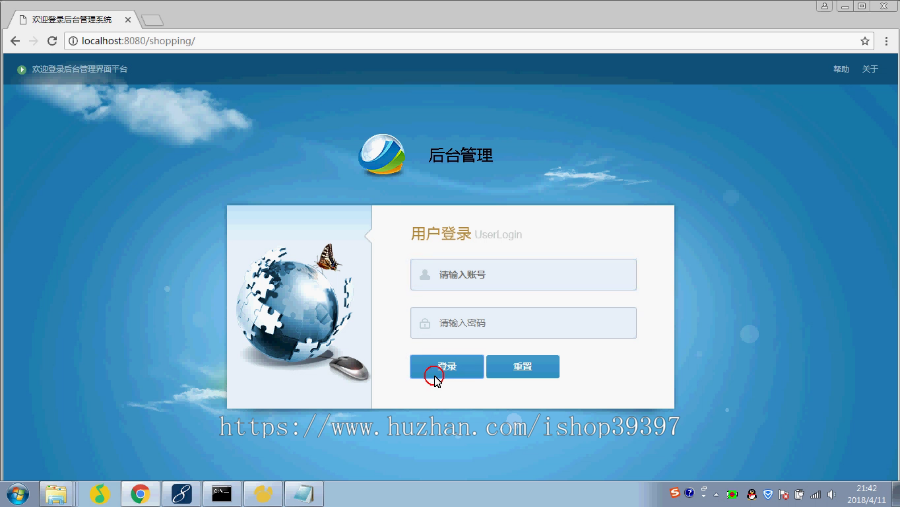 【毕设】jsp178SSM咖啡厅管理系统毕业设计