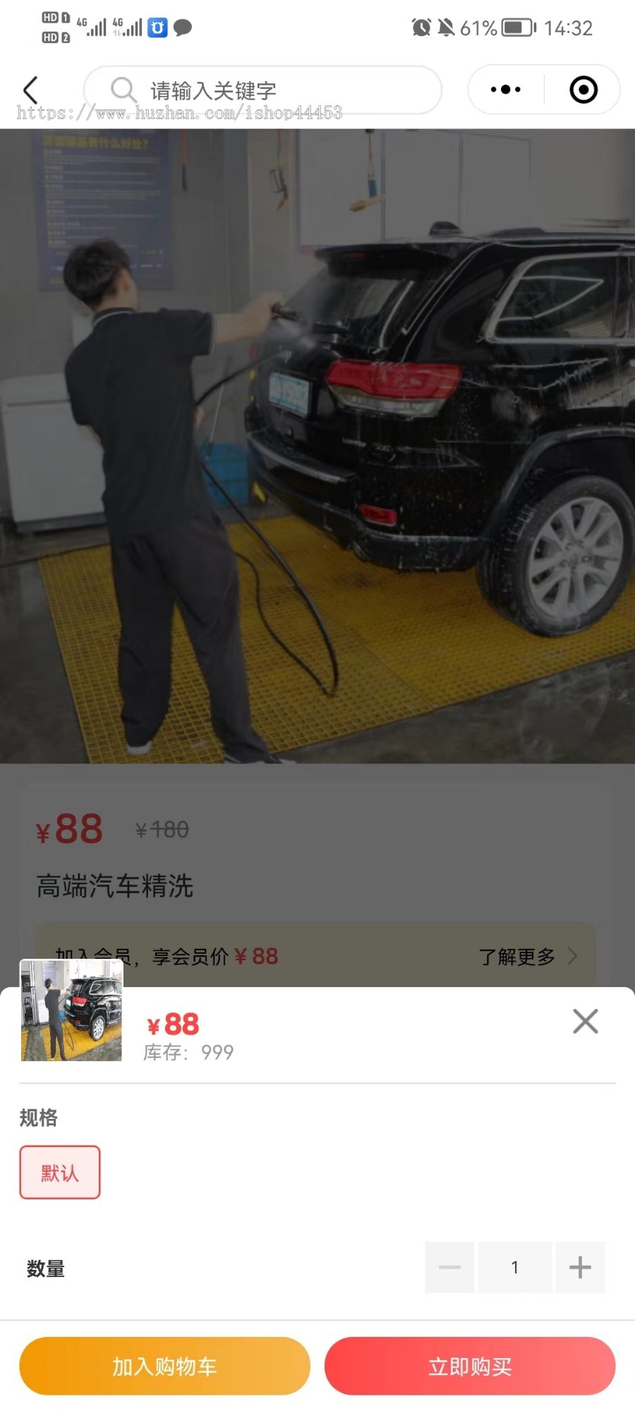 汽车美容店专用汽车配件汽修小程序清洗 美容 保养 安全监测 改色贴膜