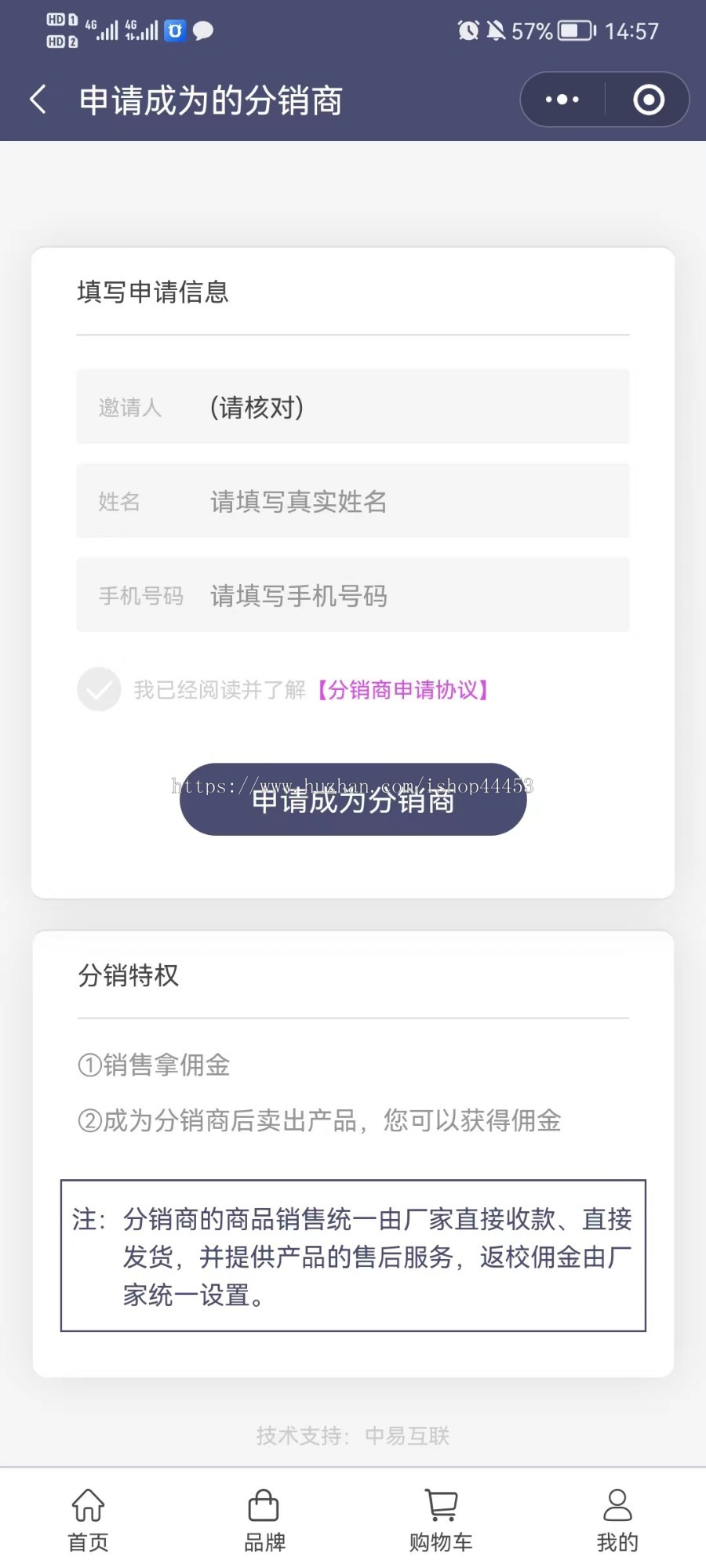 完美修复体育用品店专用体育健身运动护具用品商城小程序源码搭建