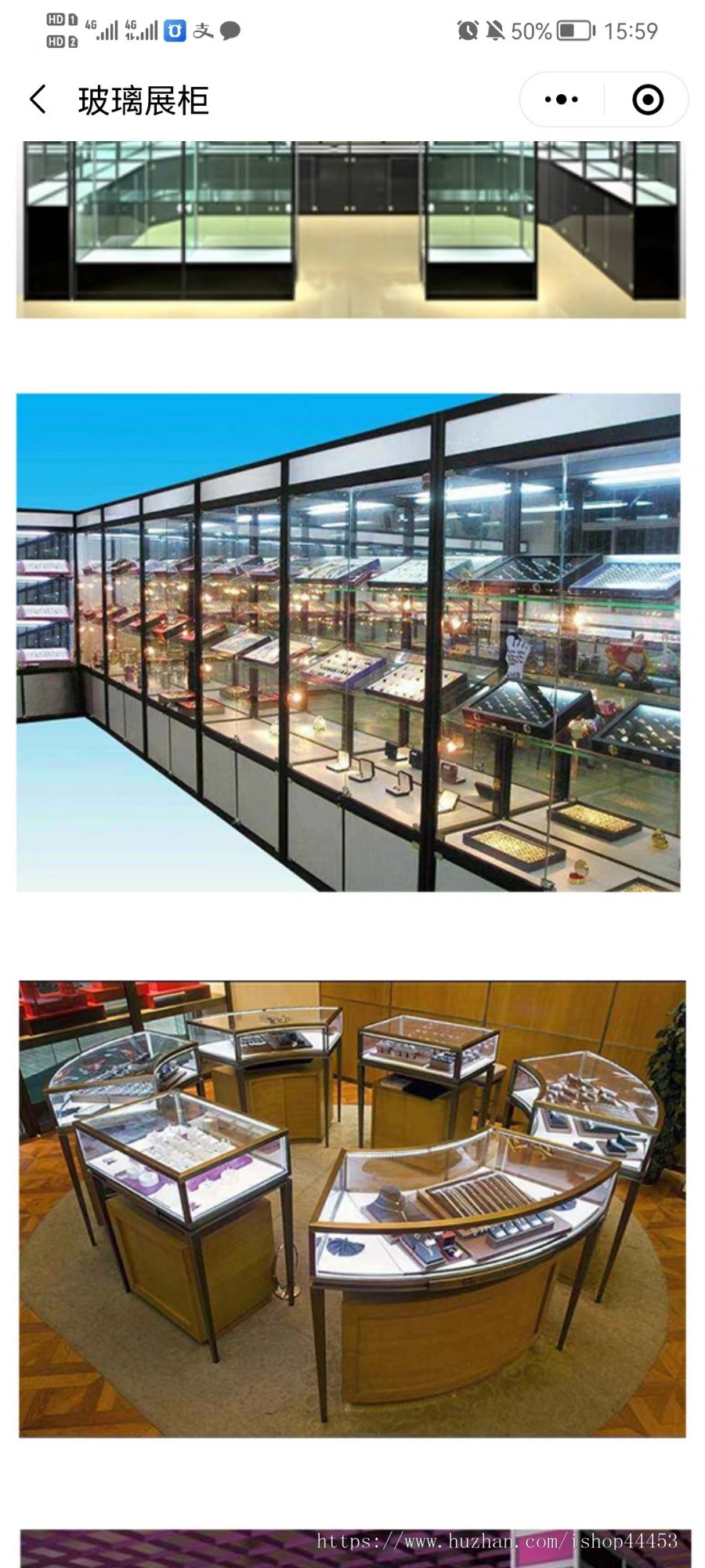 修复完美百货展柜展示家具服装百货玻璃服装眼镜化妆品数码五金建材小程序
