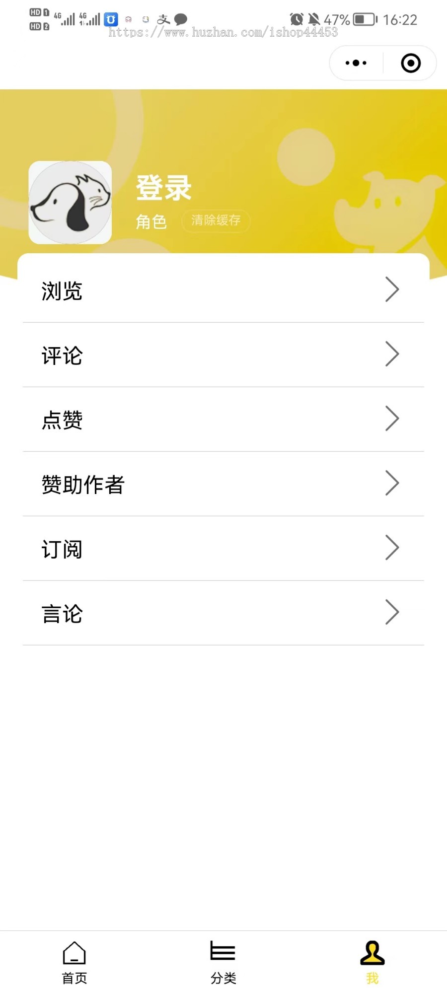 宠物之家系统宠物社区小程序|宠物领养|宠物走失|寻宠信息二开搭建
