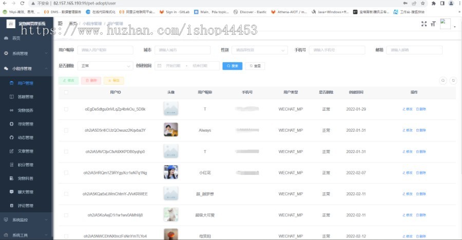 宠物之家系统宠物社区小程序|宠物领养|宠物走失|寻宠信息二开搭建