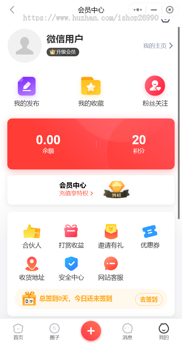 同城拼车约车顺风车小程序【PC端+H5+公众号+小程序】