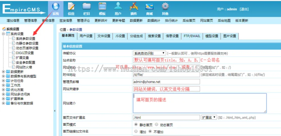 帝国内核仿《中华康网》两性健康户名网站源码,带手机版