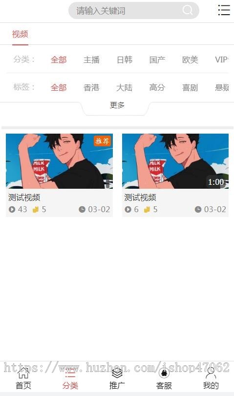 新YMYS009完全开源二次开发运营影视源码/无授权/专业视频点播系统/VIP付费包月/打赏影