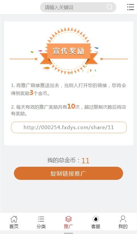 新YMYS009完全开源二次开发运营影视源码/无授权/专业视频点播系统/VIP付费包月/打赏影