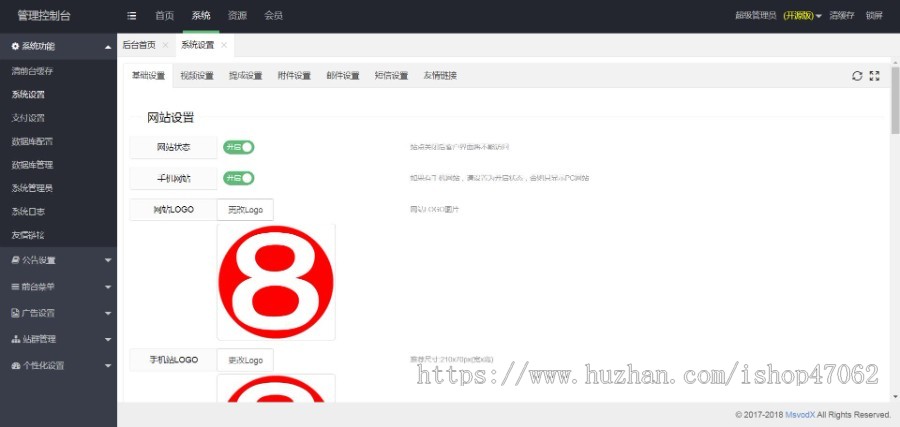 新YMYS009完全开源二次开发运营影视源码/无授权/专业视频点播系统/VIP付费包月/打赏影