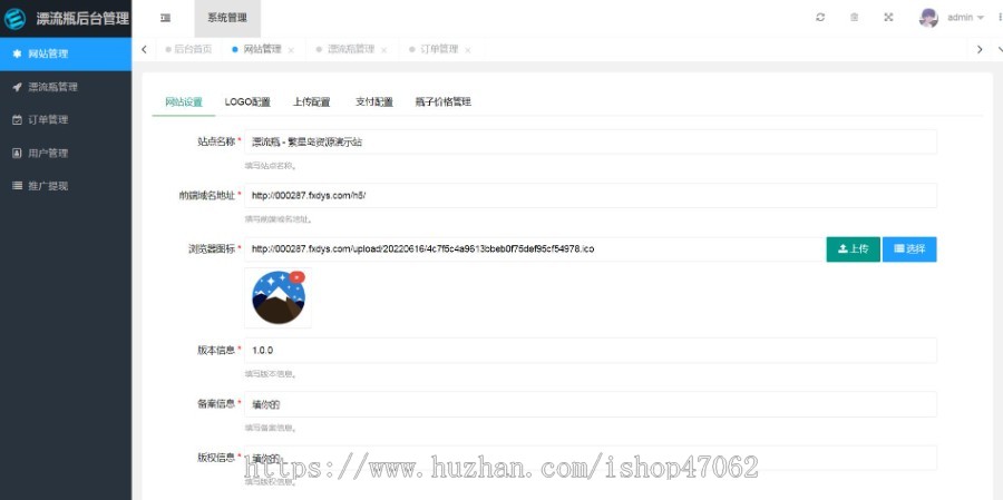 H5漂流瓶交友源码 社交漂流瓶H5源码+对接Z支付+视频教程