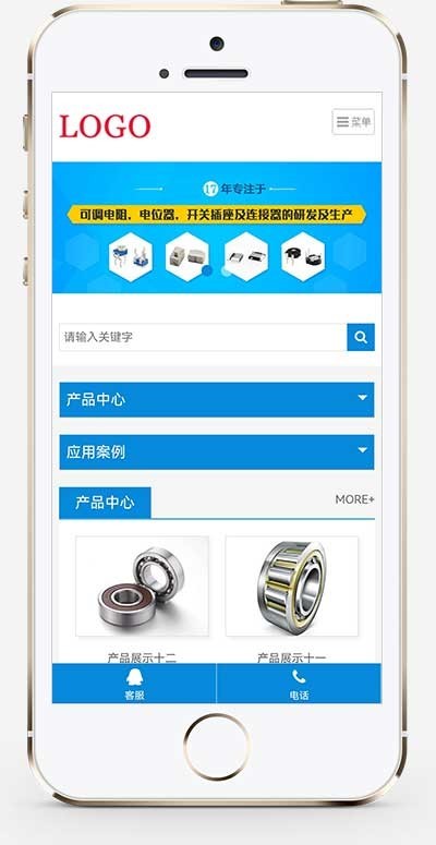 电子元件公司网站源码电子产品网站模板电子元器件电器电子科技公司官网电子配件网站