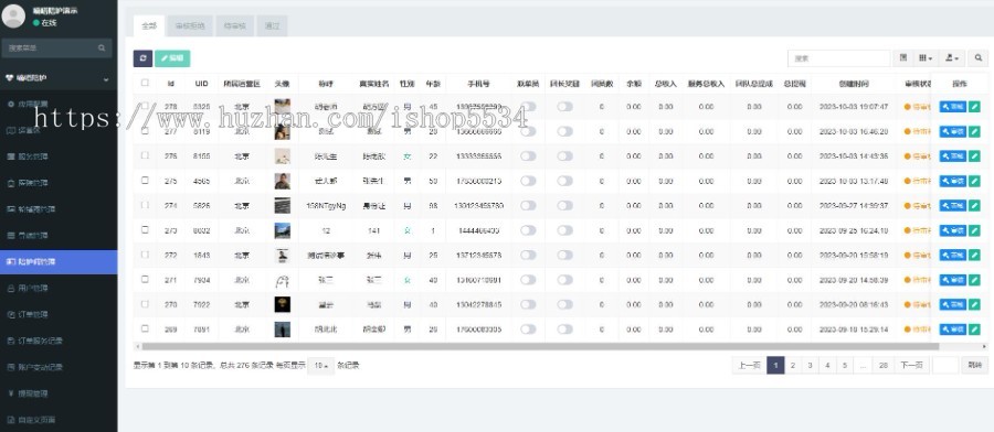 医疗陪诊陪护小程序源码 陪诊o2o在线预约挂号陪诊小程序陪护程序开发 开源搭建 亲测