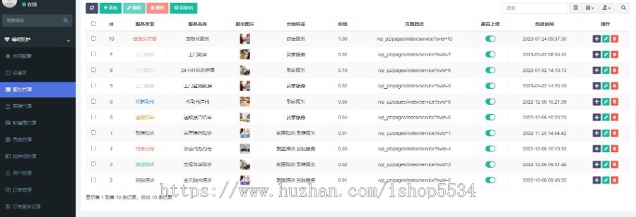 医疗陪诊陪护小程序源码 陪诊o2o在线预约挂号陪诊小程序陪护程序开发 开源搭建 亲测