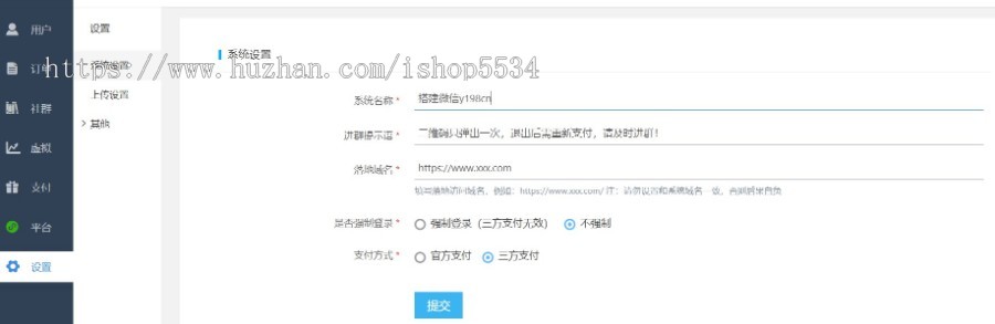 付费入群程序 付费进群h5公众号版 九块九付费进群源码开发搭建亲测