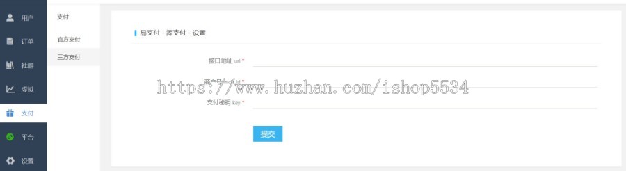 付费入群程序 付费进群h5公众号版 九块九付费进群源码开发搭建亲测