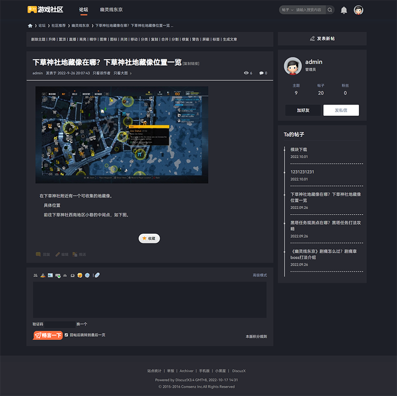 php网站程序论坛社区源码黑色简约纯净代码带手机搭建模板制作