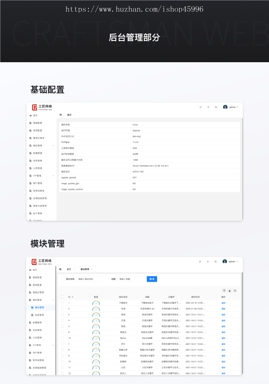 音乐下载网站 音乐合伙人网站