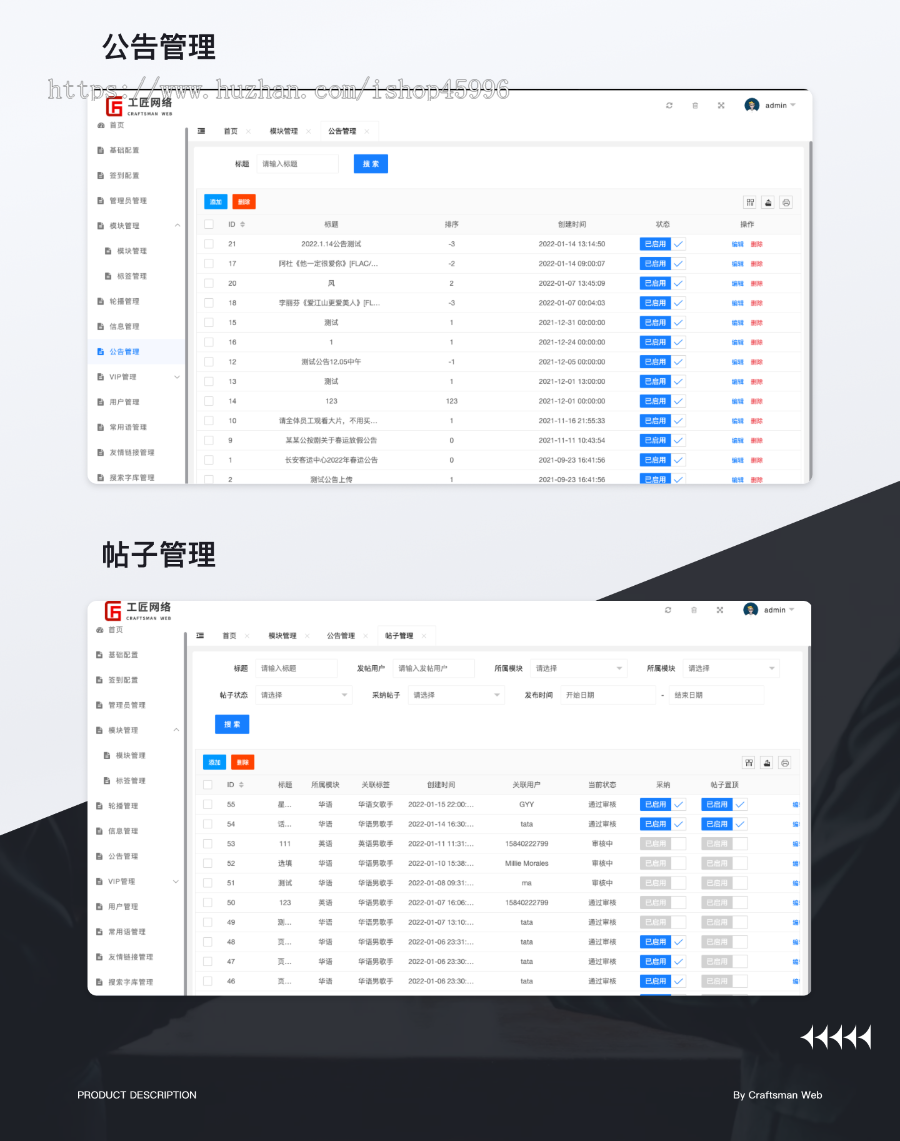 音乐下载网站 音乐合伙人网站