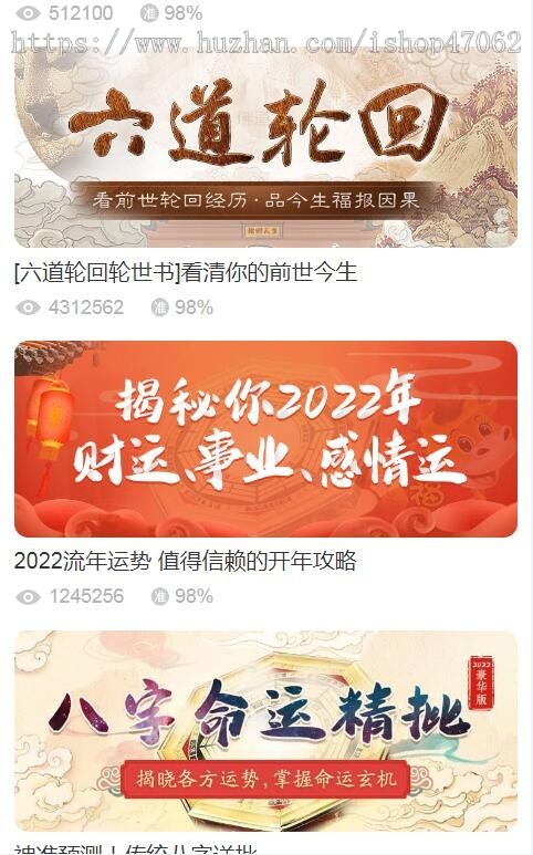 全新2022年付费测算系统完整版源码/完美对接支付结算